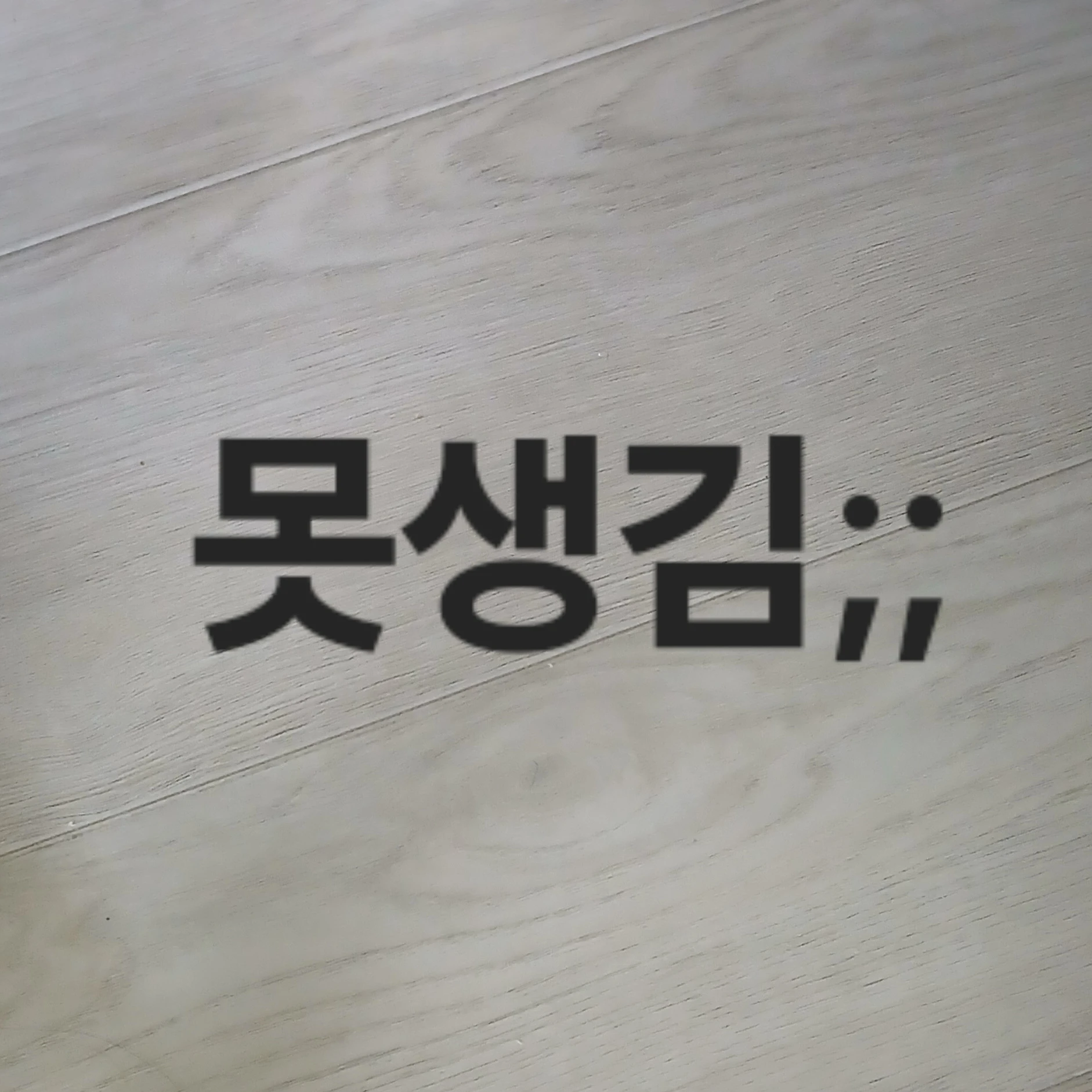 여우