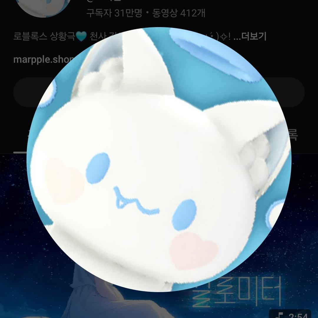 모찌엘