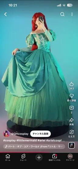 Profile image of アリエル