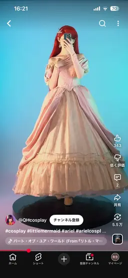 Profile image of アリエル