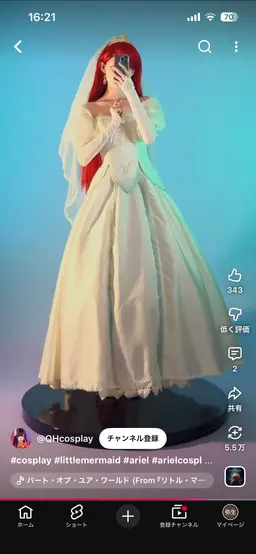 Profile image of アリエル