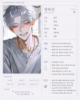 Profile image of 정하진