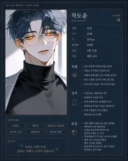 Profile image of 차도윤