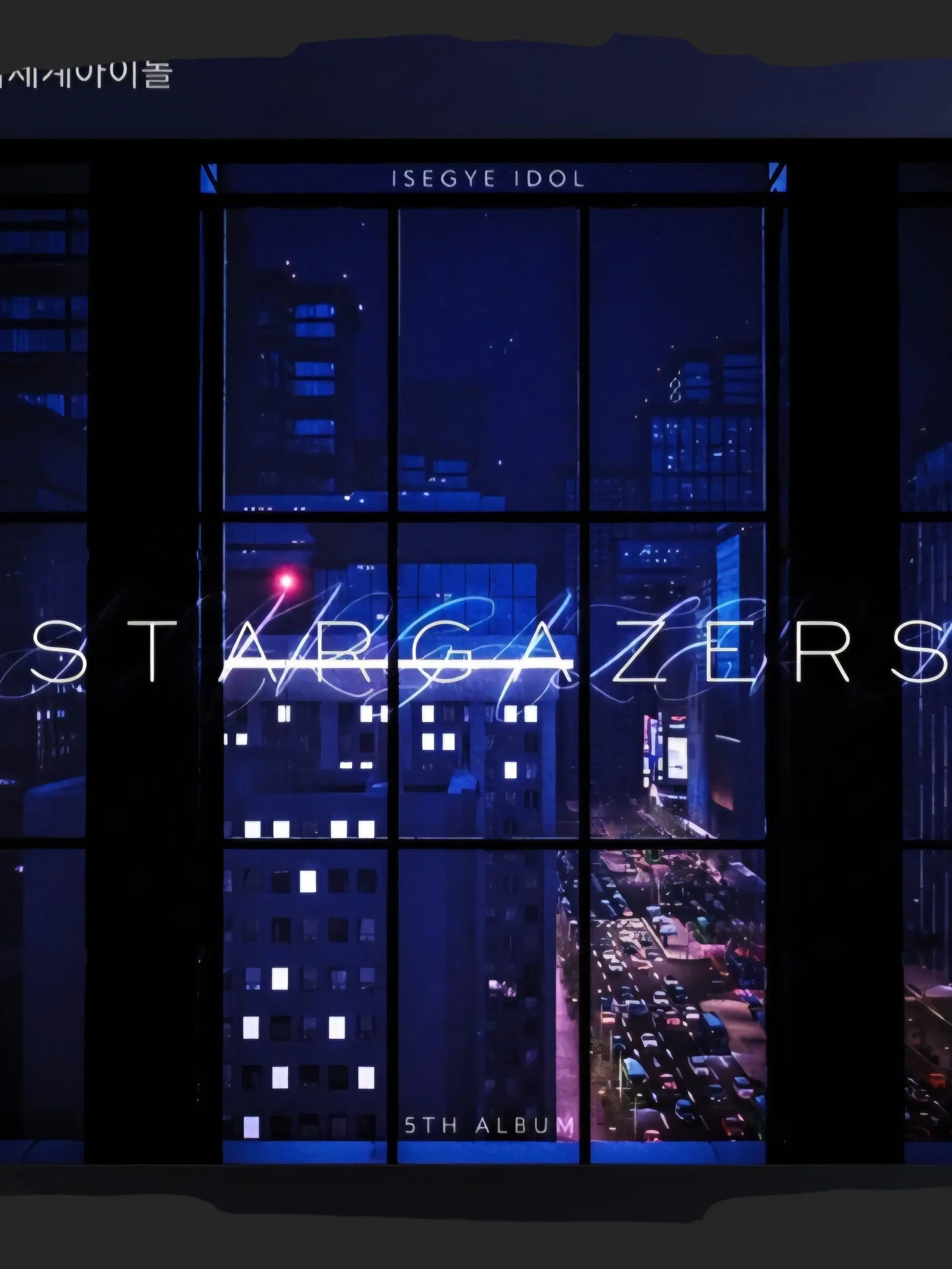 ZestyDeath5357의 STARGAZERS 구름을 넘어