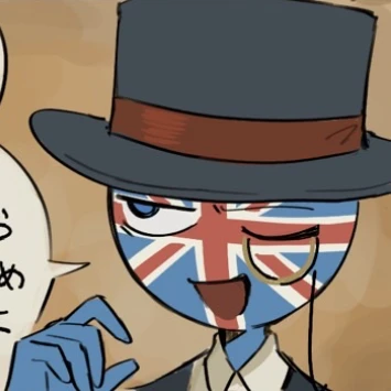 영국