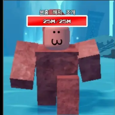 Profile image of 조개들