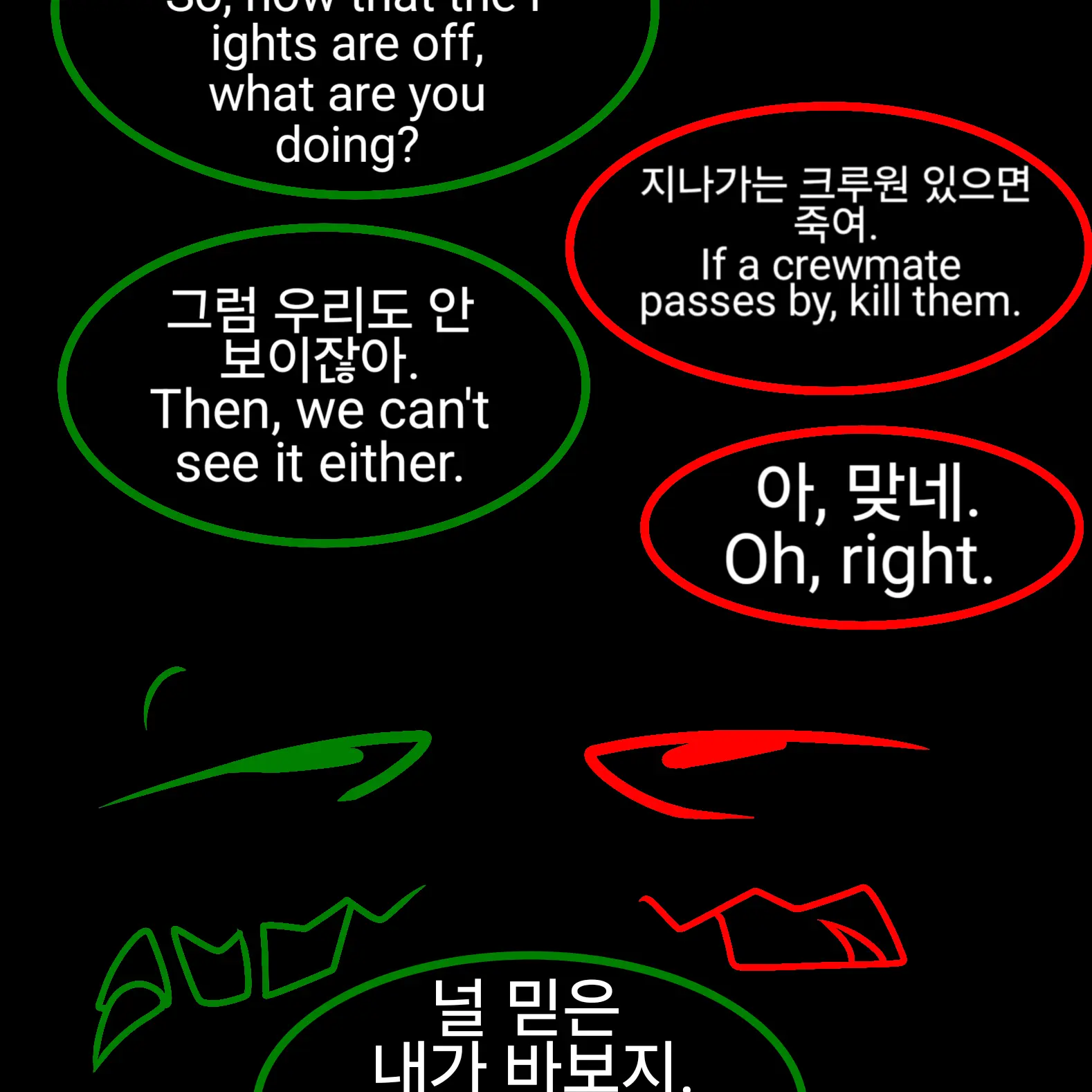 GGamKing0420의 로담릭스 고등학교