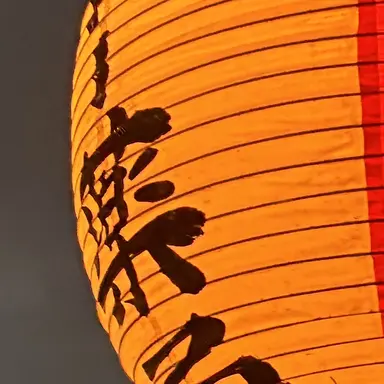 Profile image of 夏コラボメンバー