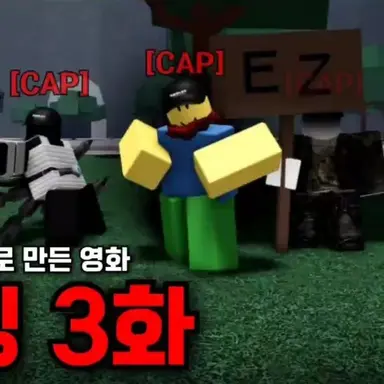 Profile image of 티밍 클랜