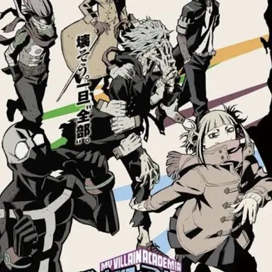 Profile image of ヴィラン連合