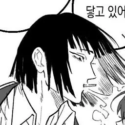 ConvexPage0018의 료슈의 딸이 되보자