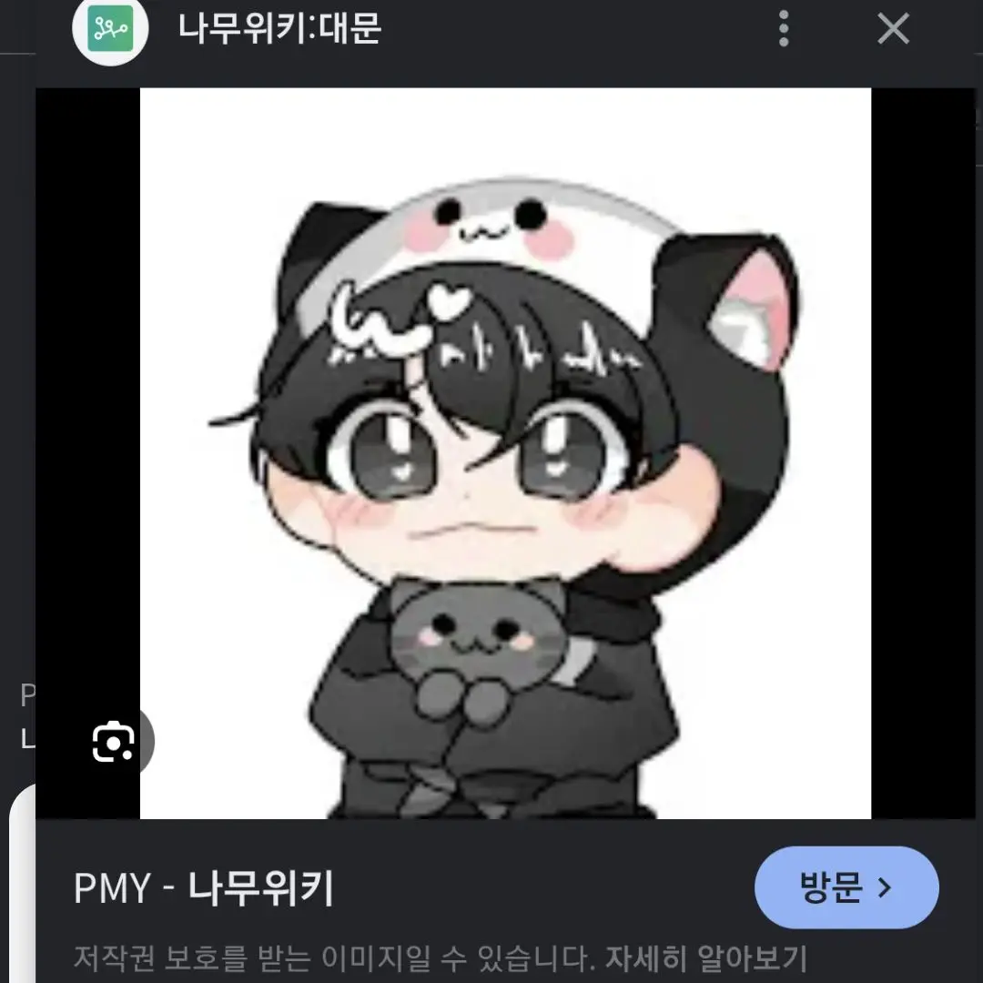 WindyWrist2280의 사파리 월드 MT