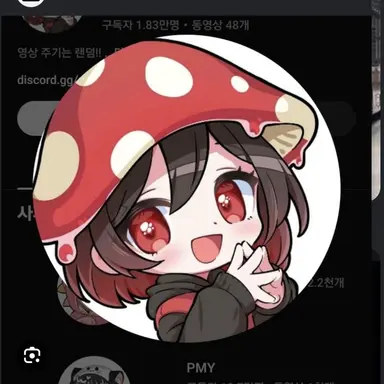 Profile image of 효빈