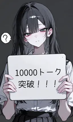 Profile image of なつき