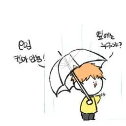 wh_at의 히나타 쇼요
