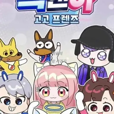 Profile image of 고고프렌즈
