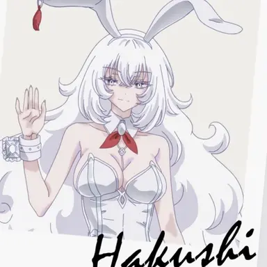 Profile image of 白士