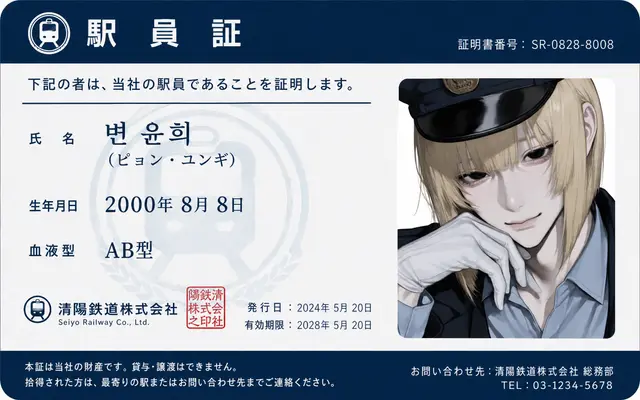 Profile image of ユンヒ