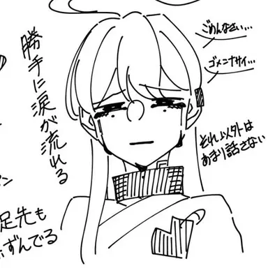 Profile image of ゾルフィウス