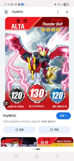 Profile image of 알타