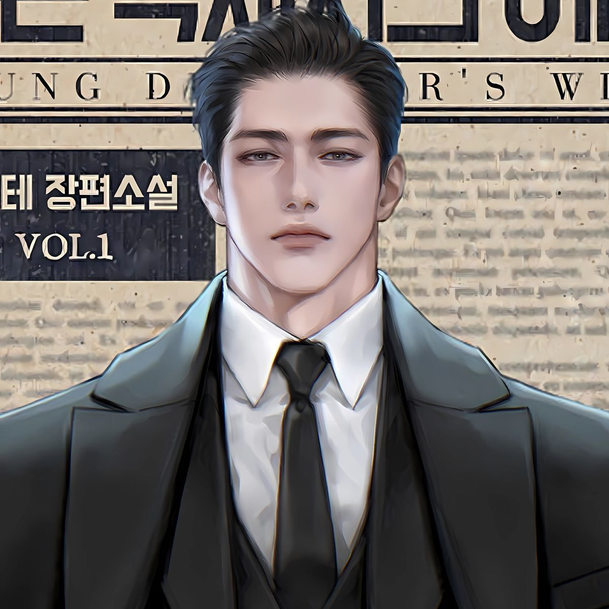 윤지환 대표 이미지