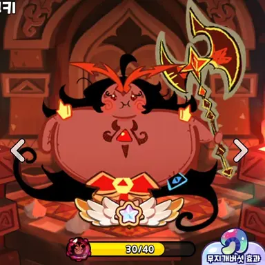 Profile image of 버닝스파이스