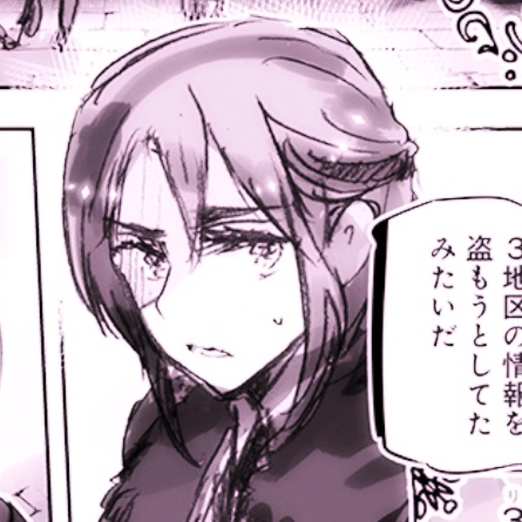 ギニューヤス
