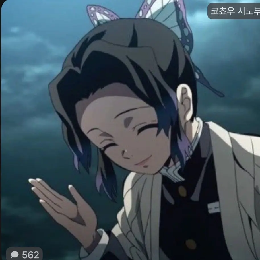 BlackHost4163의 귀칼 산부인과 병동