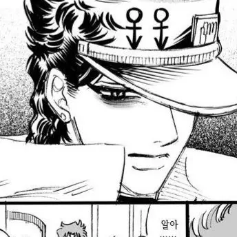 DarkHoops2838의 (집착) 쿠죠 죠타로