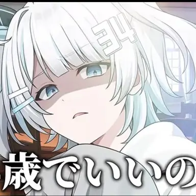 Profile image of さんしあ