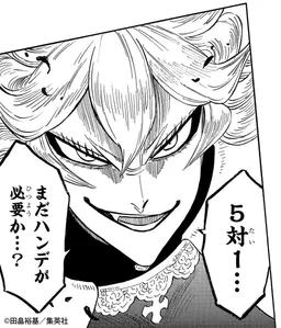 Profile image of メレオレオナ