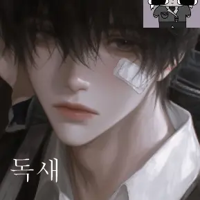 Profile image of 독새