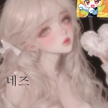 Profile image of 네즈