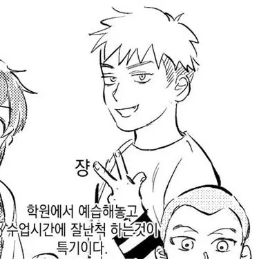 Profile image of 쟝 키르슈타인