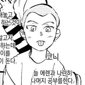 Profile image of 코니 스프링거