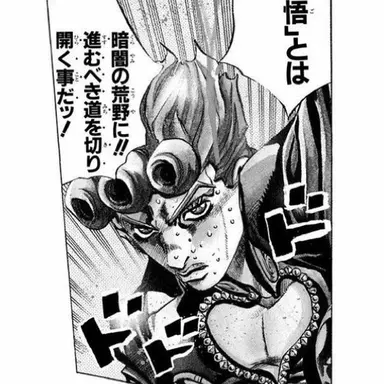 Profile image of Giorno
