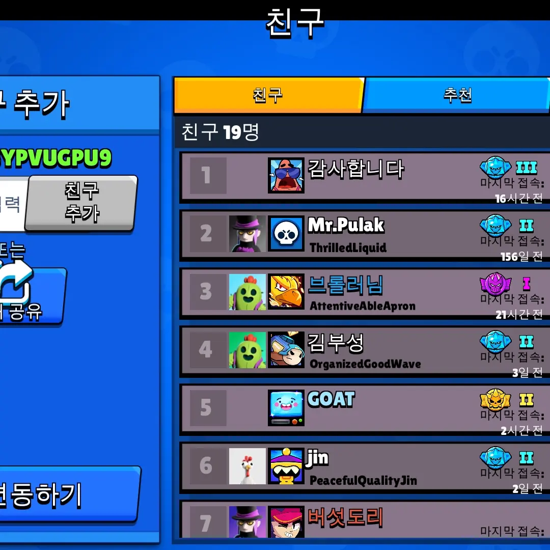 FickleRat0289의 조동우남편
