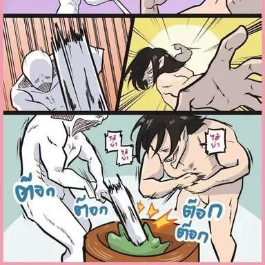 Profile image of 진격의 설날