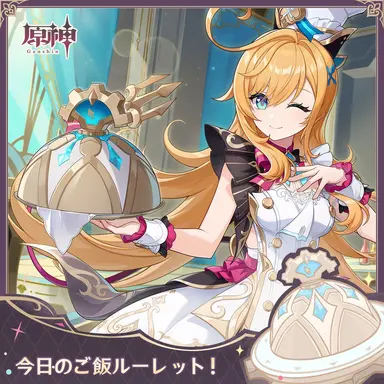 Profile image of エスコフィエ