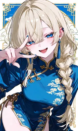 Profile image of Hua
