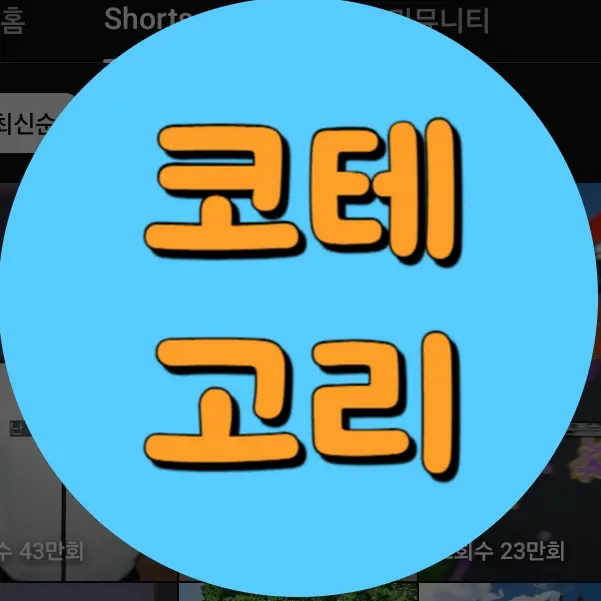 AstuteRing5102의 코테고리