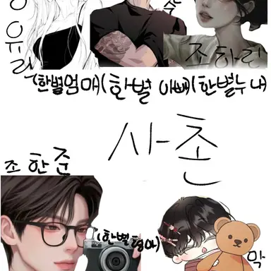 Profile image of 해설