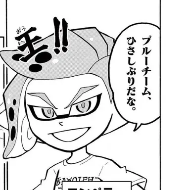 Profile image of エンペラー