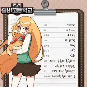 Profile image of 조예지