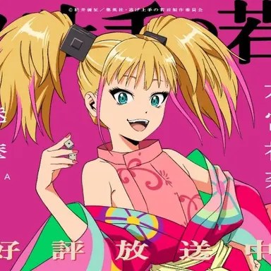 Profile image of 佐々木　魅摩