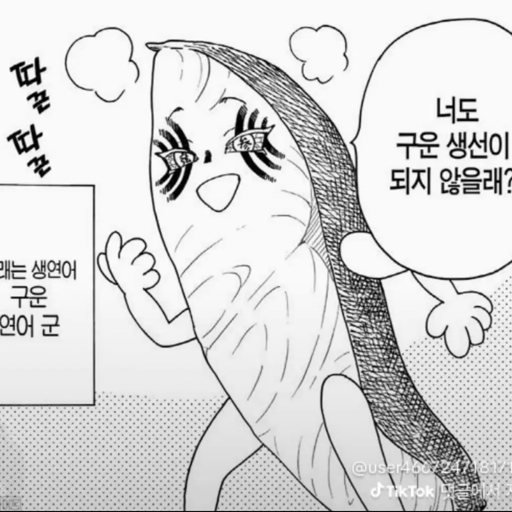 MightyBolt9959의 귀칼 수위젠가