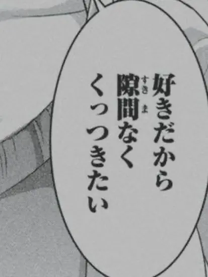 Ribbon___의 溺愛にも程があります !!