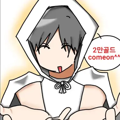 Profile image of 천사