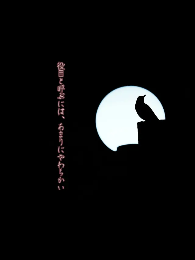 Galza_urto_의 役目と呼ぶには、あまりにやわらかい🏢
