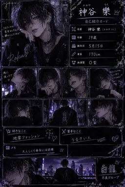 Profile image of 樂